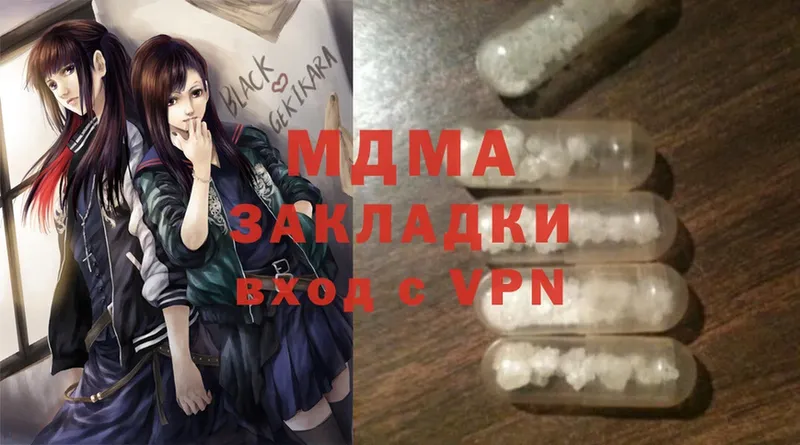 MDMA VHQ  блэк спрут tor  Мегион 